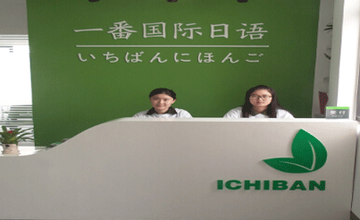 昆山日语培训班网课