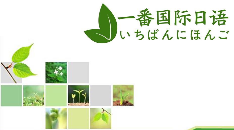 昆山哪里有<a href='http://kshuli.cn' target='_blank'><u>日语培训学校</u></a>