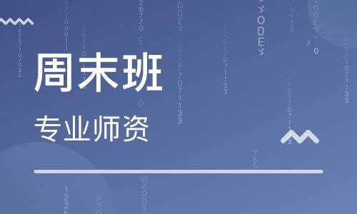 昆山周末<a href='http://kshuli.cn' target='_blank'><u>日语培训班</u></a>