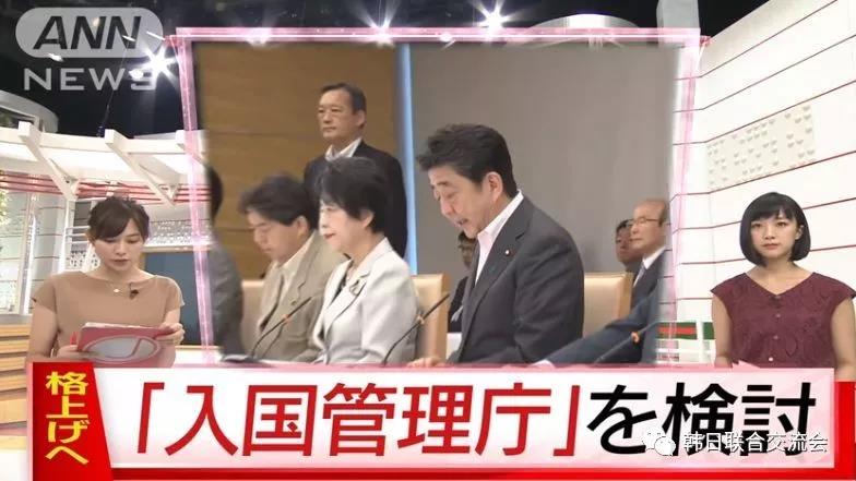 2019年日本入国管理局大变动！！