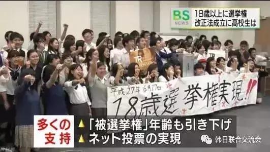 日本宣布下调成人年龄，对于留学生来说意味着什么？