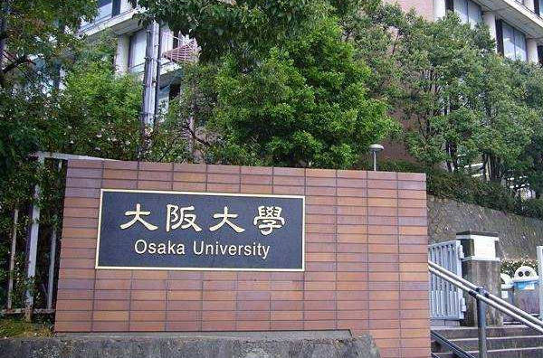 <a href='http://kshuli.cn/ribenliuxue/' target='_blank'><u>昆山日本留学</u></a>