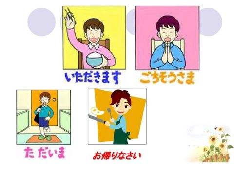 日语考试中常见的60个惯用搭配