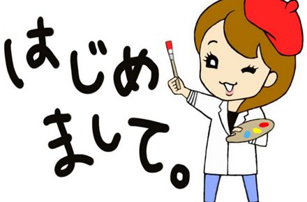 日语学习过程中必会的31个后缀词总结