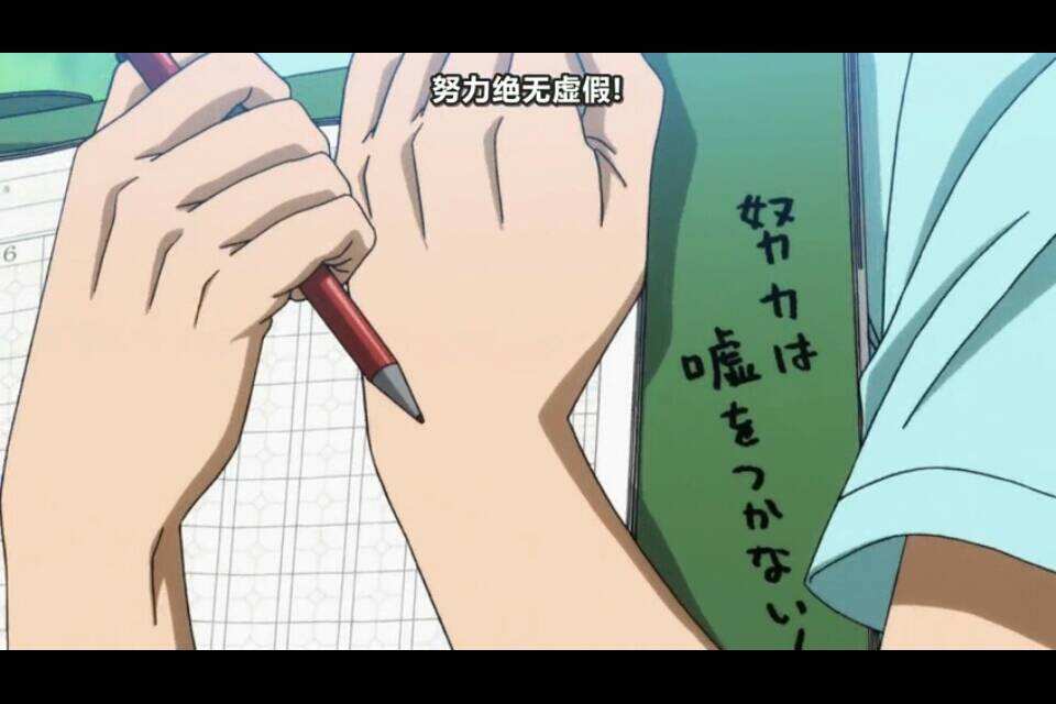 日语学习之学霸分享学习经验