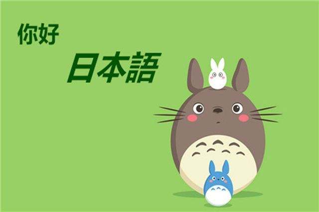 日语邮件写作教学：结束语可以有这么多种