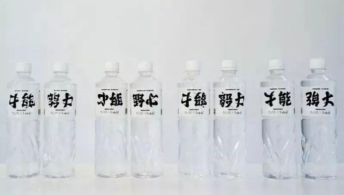 アンビグラム―对称字（翻转字体）