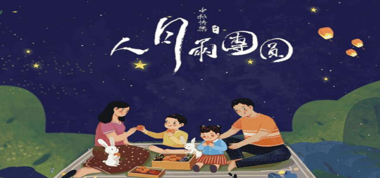 月饼在日语中用音读来读,读作 「げっべい」?